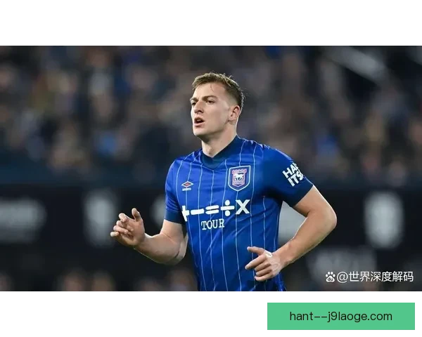 伊普斯维奇官宣签下前锋德拉普增强锋线实力