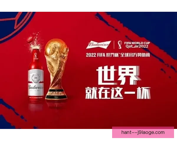 国际足联宣布2026世界杯志愿者申请破两百万全球报名热潮涌动 国际足联宣布2026世界杯志愿者申请破两百万全球报名热潮涌动