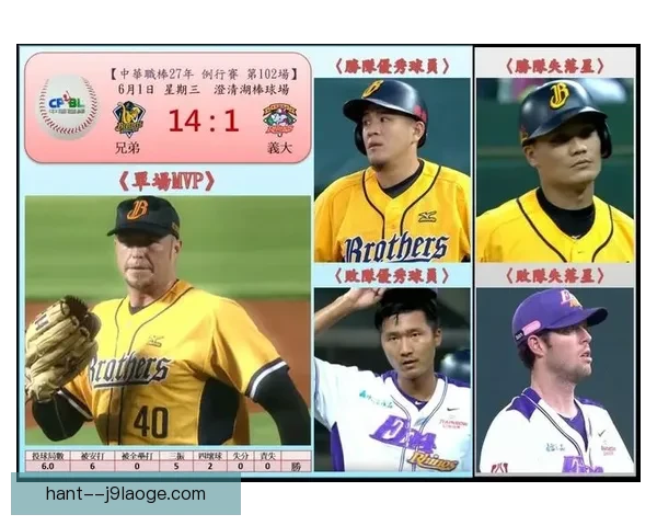 希克连续终场关键破门助力药厂赢得比赛胜利 希克连续终场关键破门助力药厂赢得比赛胜利