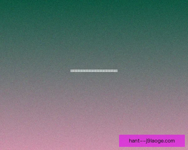 马丁内利在欧冠体系中的战术价值与攻防影响研究关键作用解析全面 马丁内利在欧冠体系中的战术价值与攻防影响研究关键作用解析全面